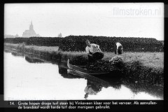 Utrecht II Utrecht II