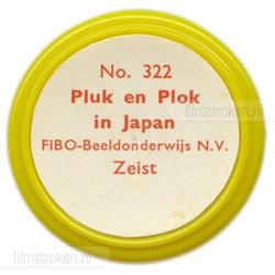 Pluk en Plok in Japan Pluk en Plok in Japan