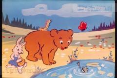 Bambo the Bear - Bambo Lost! Bambo the Bear - Bambo Lost!